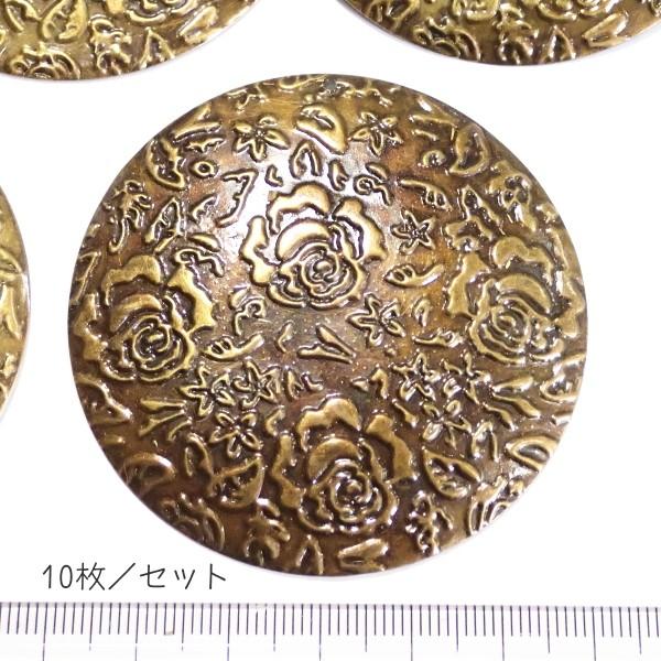 7919-『LLパーツ』　ペンダントパーツ Filigree　真鍮古美　６０mm　１０個/１セット | 