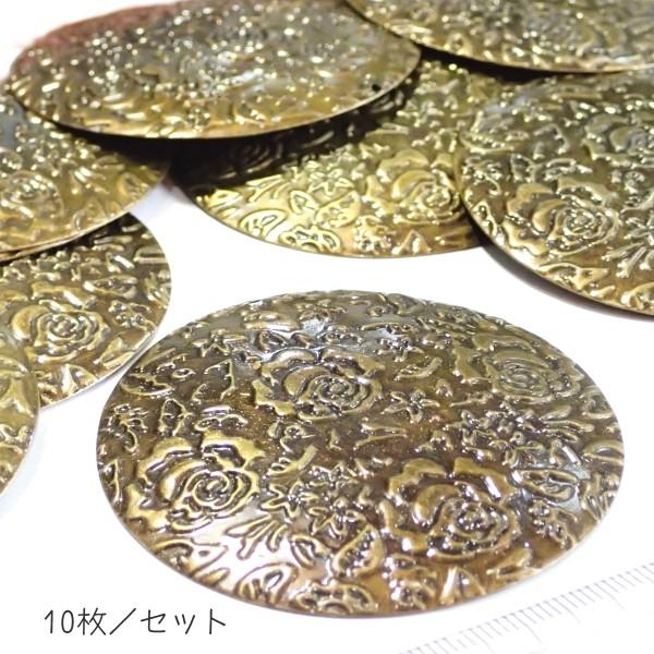 7919-『LLパーツ』　ペンダントパーツ Filigree　真鍮古美　６０mm　１０個/１セット |  | 01