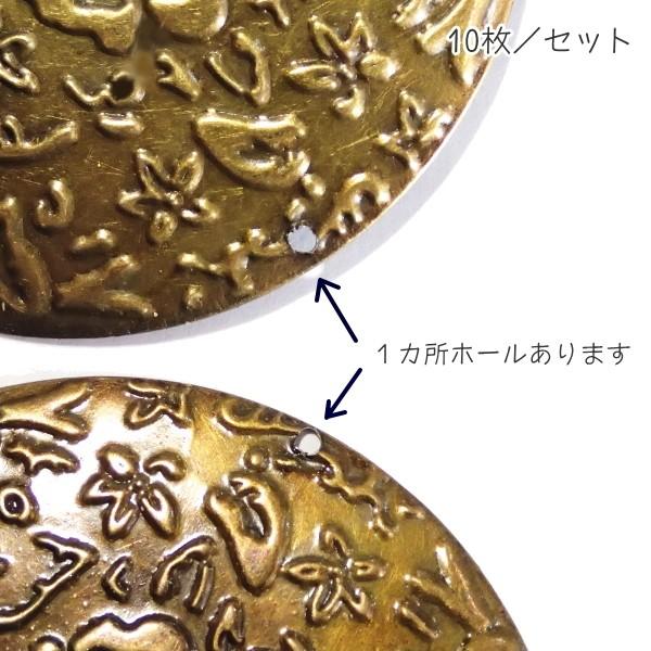 7919-『LLパーツ』　ペンダントパーツ Filigree　真鍮古美　６０mm　１０個/１セット |  | 02