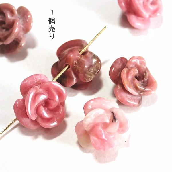 8202-《天然石　フラワー》　S薔薇　ロードナイト　１０mm　１個 | 