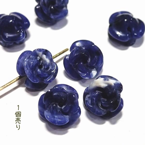 8206-《天然石　フラワー》　S薔薇　ソーダライト　１０mm　１個 | 