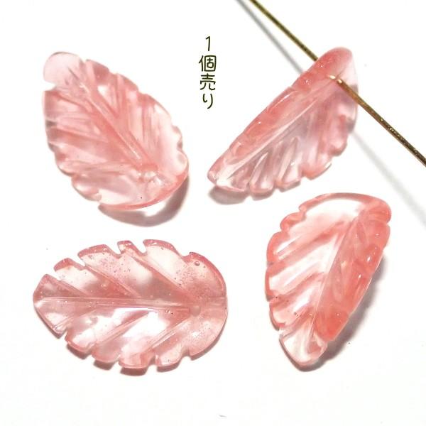 8211-《天然石　葉っぱ》　ストロベリークォーツ　１４ｘ９mm　１個 | 