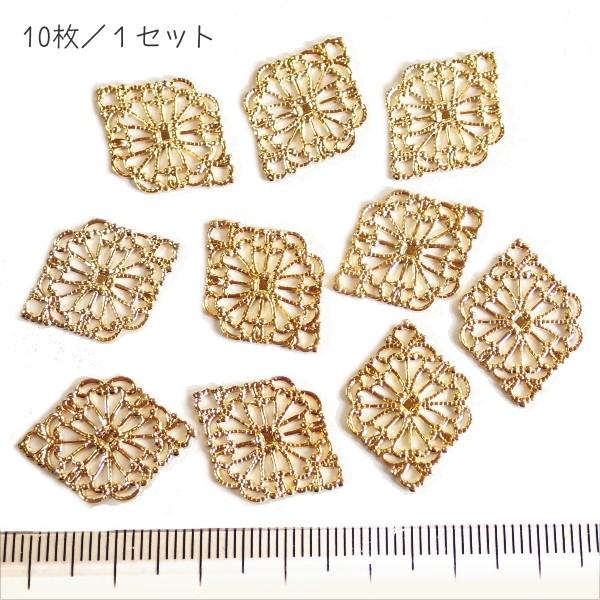 8259-〈Filigree〉　すかしパーツ*菱形　ゴールド　21x15mm　１０個/１パック |  | 01