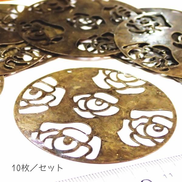8313-『LLパーツ』　ペンダントパーツ Filigree　真鍮古美　６０mm　１０個/１セット |  | 01