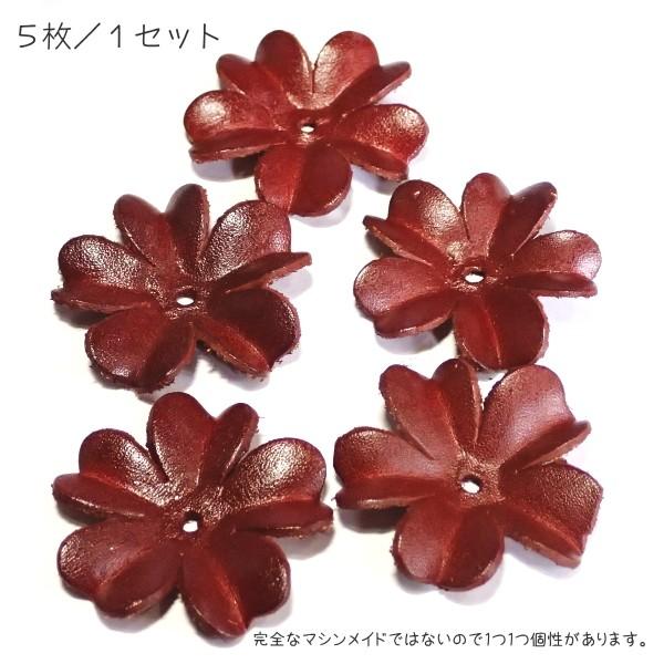 8337-『レザーフラワー』　ブラウン　３８mm　５個/１パック | 