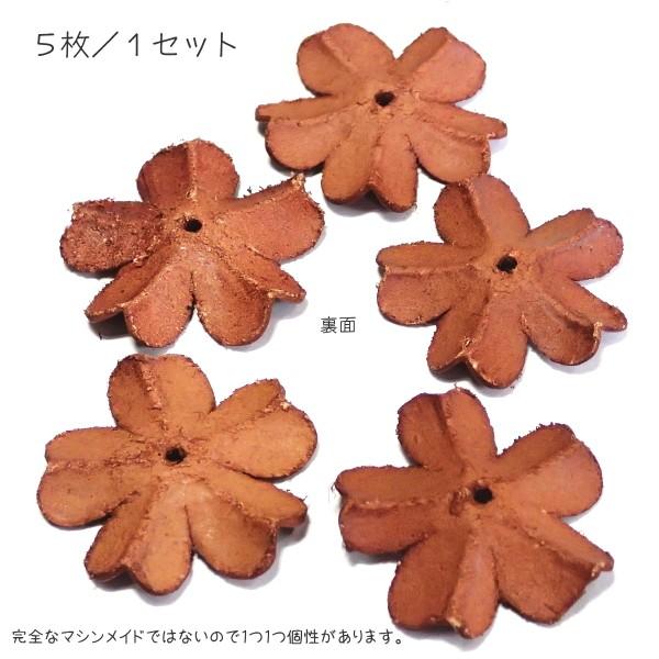 8337-『レザーフラワー』　ブラウン　３８mm　５個/１パック |  | 01
