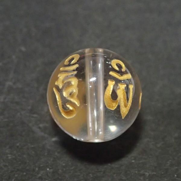 8380-《天然石六字真言》　金文字　水晶　１２mm　１個 |  | 01