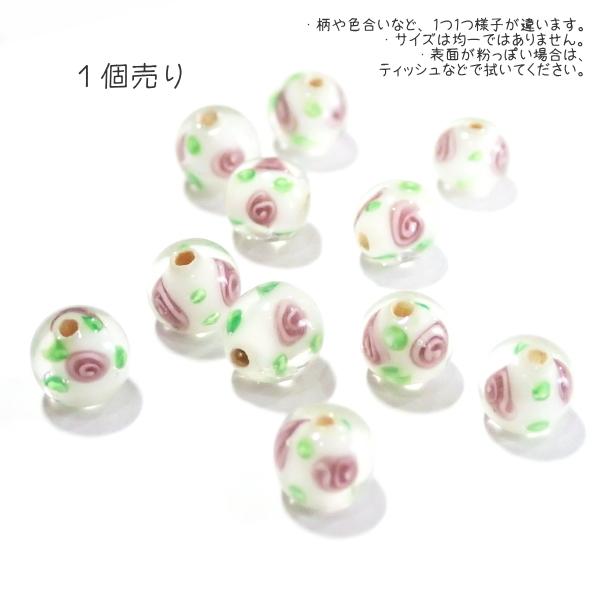 8387-瑠璃玉 とんぼ玉 標準6mm程度【1個】 | 