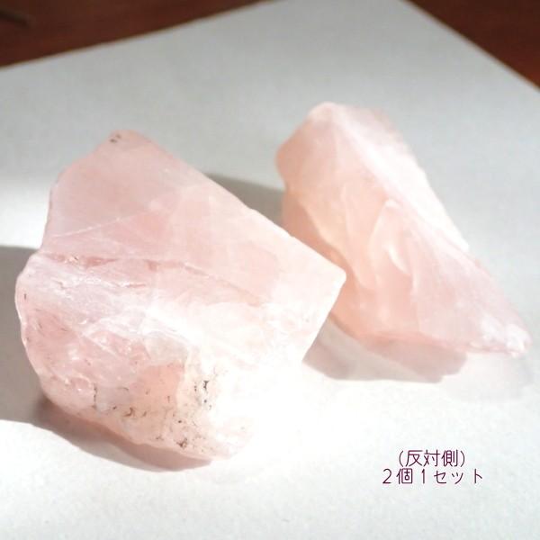 8405-《天然石いろいろ》　ラフカット　ローズクォーツ（ホール無し）　２個/１パック |  | 01