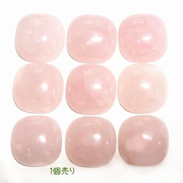 8406-《天然石　カボション》　ローズクォーツ　角丸　１６mm　１個 | 