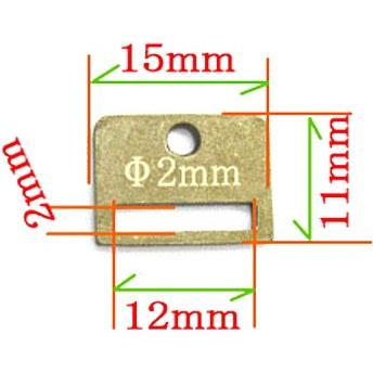 8459-【基本パーツ】　ステッチパーツ　真鍮古美　１５x１１mm　１個 |  | 01