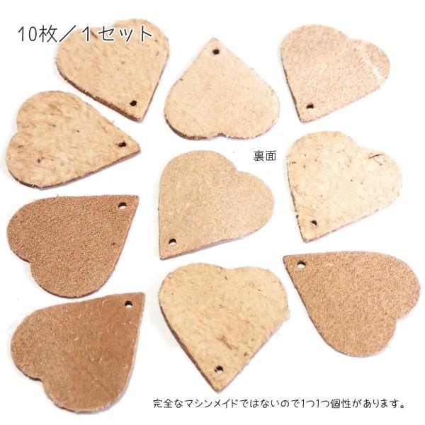 8464-『レザーフラワー』　花びらパーツ　ブラウン　２５x２４mm　１０個/１パック |  | 01