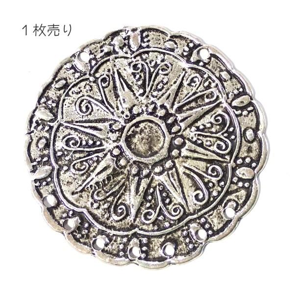 8508-『LLパーツ』　シャンデリアパーツ 銀古美　７０mm（１mm）　１個 | 