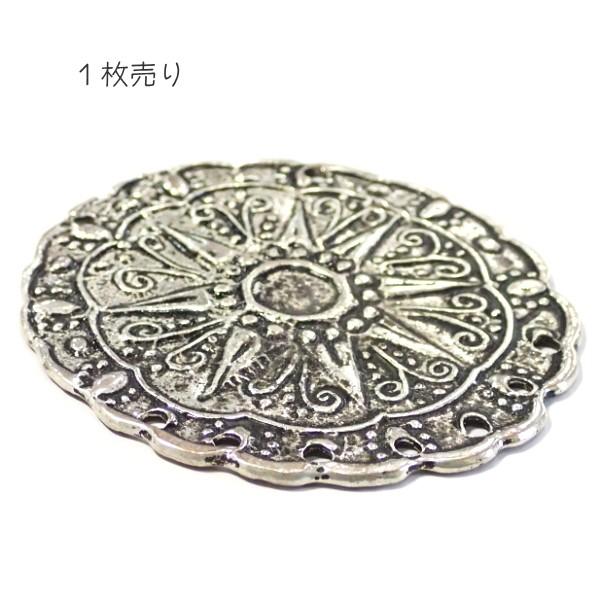 8508-『LLパーツ』　シャンデリアパーツ 銀古美　７０mm（１mm）　１個 |  | 01