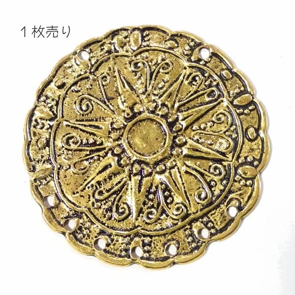 8509-『LLパーツ』　シャンデリアパーツ 　金古美　７０mm（１mm）　１個 | 