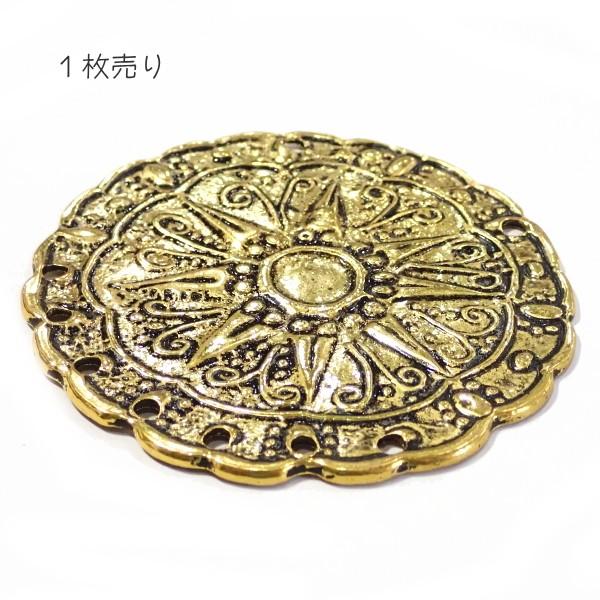 8509-『LLパーツ』　シャンデリアパーツ 　金古美　７０mm（１mm）　１個 |  | 01