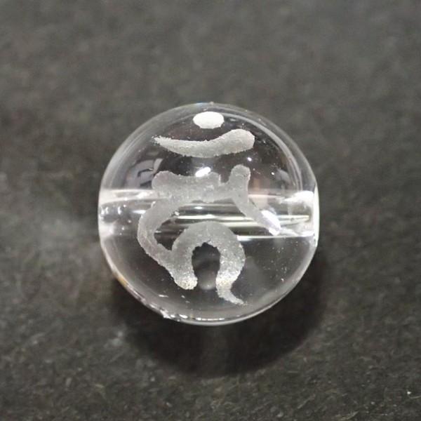 8736-《天然石水晶梵字》　カーン　不動明王　酉（とり）年生　１０mm　１個 | 