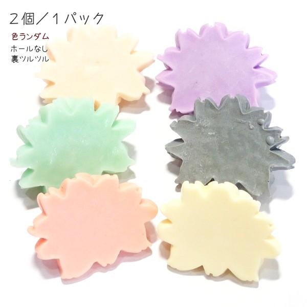 8765-『アクリル』　カボション　フラワー　ミックスカラー　４６ｘ３６mm　２個/１パック　※ホール無し※ |  | 01