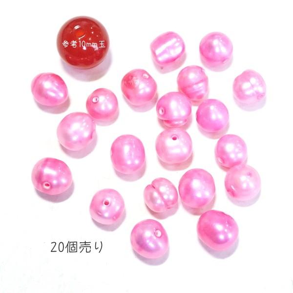 8943-【淡水パール】　スカーレット（染）　平均６x５mm　２０個/１パック | 