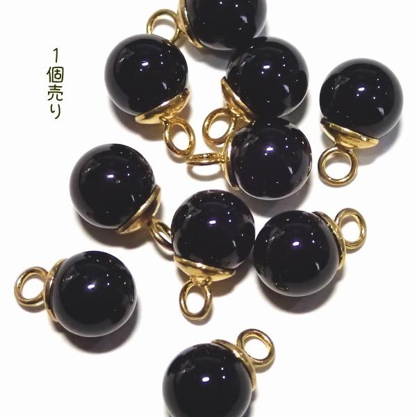 8984-《天然石いろいろ》　チャームパーツ　オニキス　金具金色　８mm　１個 |  | 01