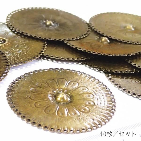 9001-『LLパーツ』　シャンデリアパーツ　真鍮古美　５５mm　１０個/１セット |  | 01
