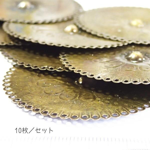 9001-『LLパーツ』　シャンデリアパーツ　真鍮古美　５５mm　１０個/１セット |  | 02