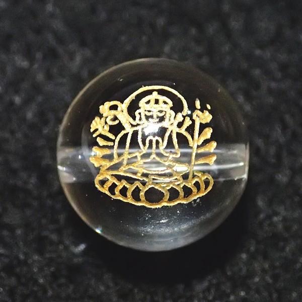 9038-《天然石水晶彫　守護仏》　千手観音菩薩（子・ねずみ）　１２mm　１個 | 