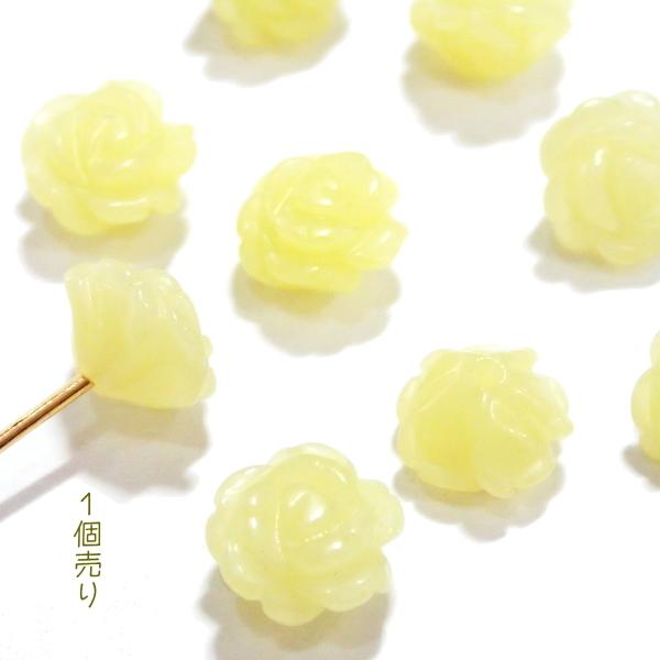 9075-《天然石　フラワー》　薔薇　レモンクォーツ※片ホール※　８mm　１個 |  | 01