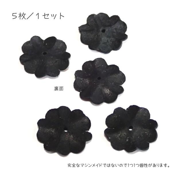 9086-『レザーフラワー』　ブラック　２２mm　５個/１パック |  | 01