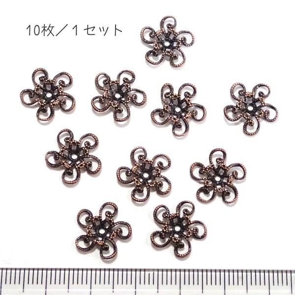 9111-〈Filigree〉　フィリグリーパーツ　銅古美　１３mm　１０個/１パック |  | 01