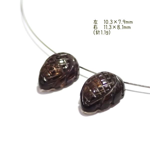 9114-《天然石トップホール》　スモーキークォーツ（特殊カービング）11.3ｘ8.1◆10.3ｘ7.9（1.1ｇ）２個/１セット |  | 01
