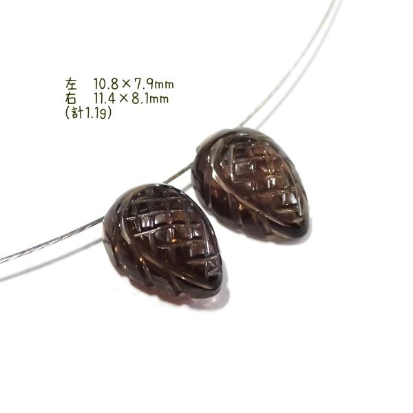 9116-《天然石トップホール》　スモーキークォーツ（特殊カービング）10.8ｘ7.9◆11.4ｘ8.1（1.1ｇ）２個/１セット |  | 01