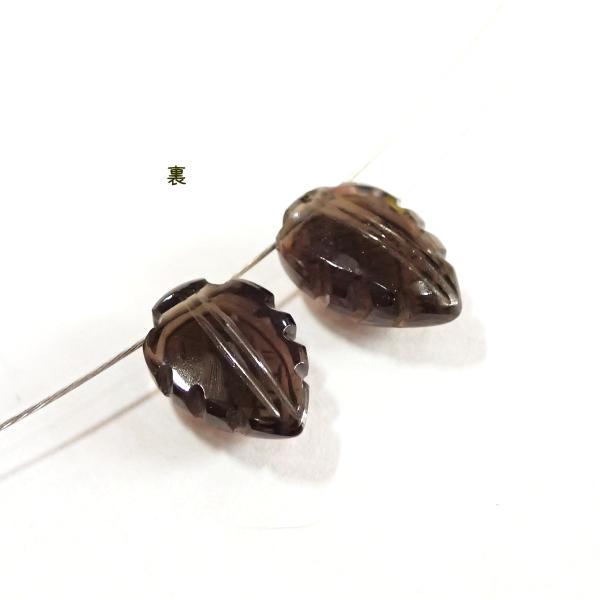 9126-《天然石トップホール》 スモーキークォーツ（特殊