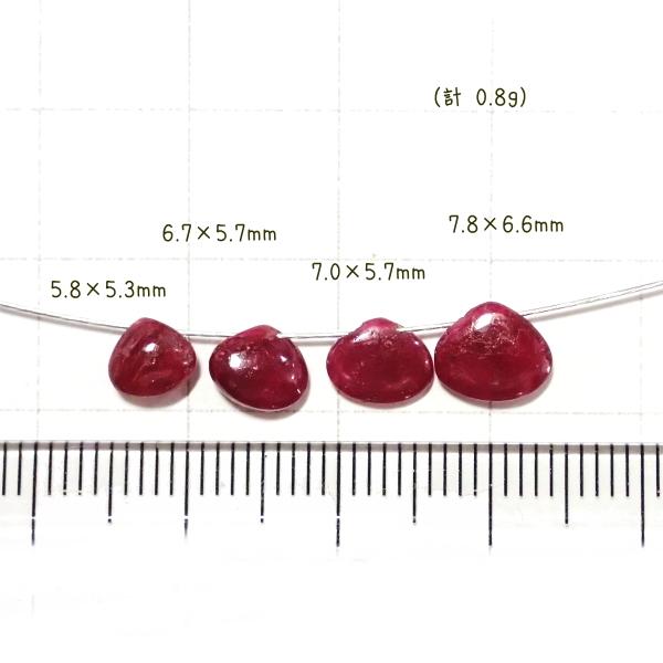 9155-《天然石Special》　ルビー　マロンドロップ　計０．８ｇ　４個/１パック |  | 01