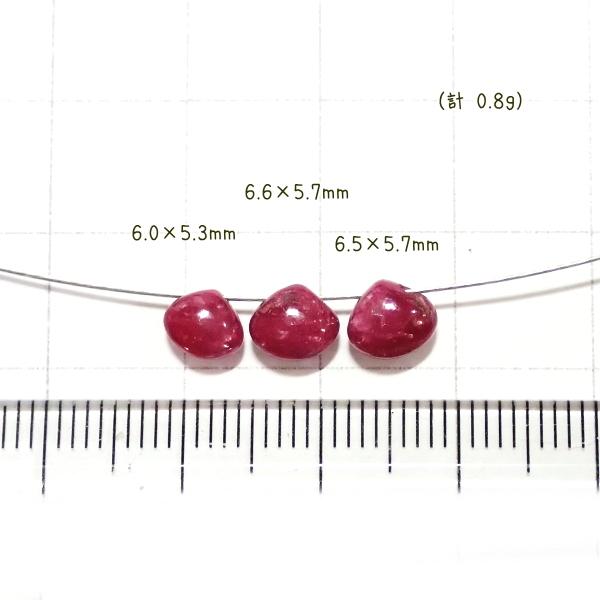 9157-《天然石Special》　ルビー　マロンドロップ　計０．８ｇ　３個/１パック |  | 01
