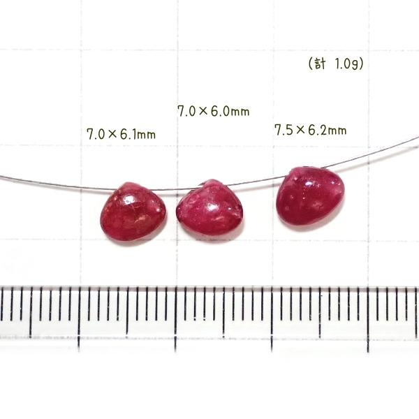 9161-《天然石Special》　ルビー　マロンドロップ　計１．０ｇ　３個/１パック |  | 01