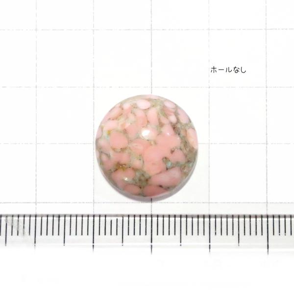 9171-《Vintage・カボション》　ラウンド　１８ｍｍ　１個 | 