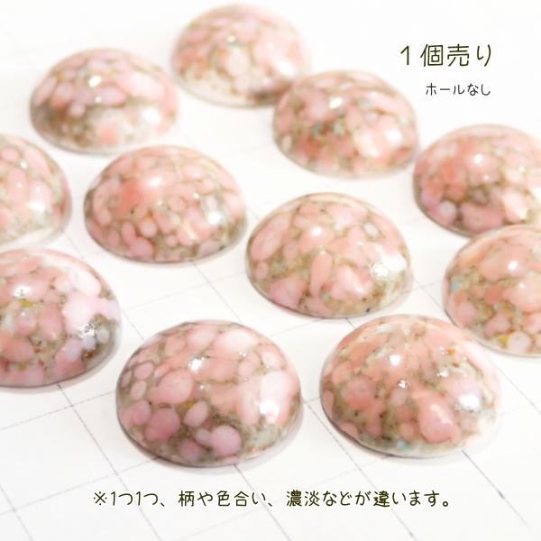 9171-《Vintage・カボション》　ラウンド　１８ｍｍ　１個 |  | 02