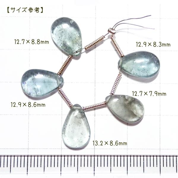 9174-《天然石トップホール》　モスアクアマリン　フラットドロップ　５個/１セット | 