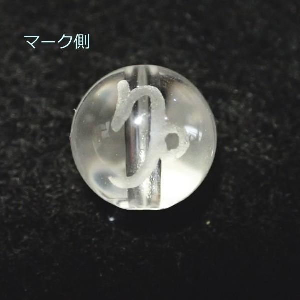 9191-《天然石水晶彫　１２星座》　やぎ座　12/22〜1/19　１０mm　１個 |  | 01