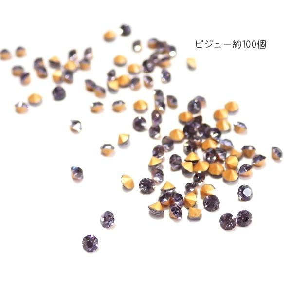 9225-《ビジューストーン》　バイオレット　約２mm　約１００個/１パック | 