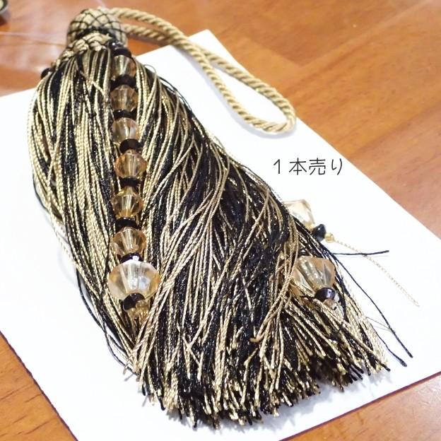 9227-〈タッセル・フリンジ〉　Black Gold　※大きさ注意※　タッセル部分：１８cm　上部ループ：１１cm　１個 |  | 01