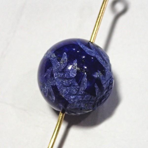 9257-《天然石ラピスラズリ彫　四神》　青龍-東神　１２mm　１個 |  | 02