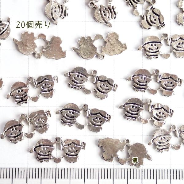 9383-《メタルチャーム・パーツ》　仲よし　銀色　１９．３ｘ９．５mm　２０個/１セット | 