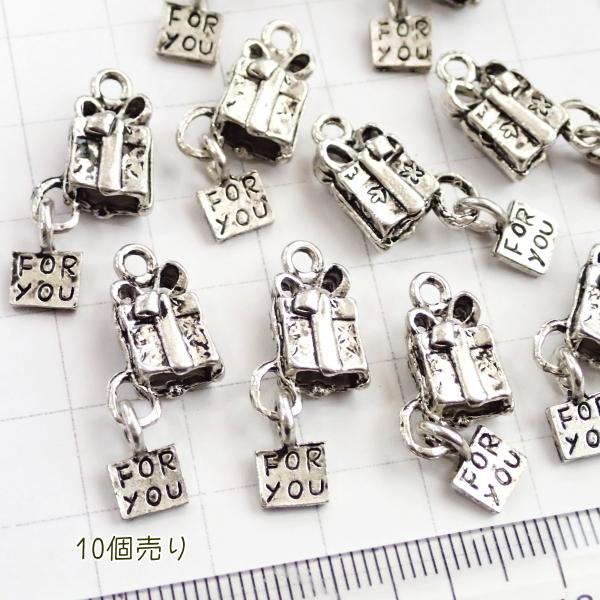 9384-《５０円均一》　メタルチャーム　ギフトＢＯＸ　銀色　１０個/１パック | 