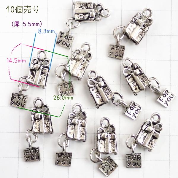 9384-《５０円均一》　メタルチャーム　ギフトＢＯＸ　銀色　１０個/１パック |  | 01