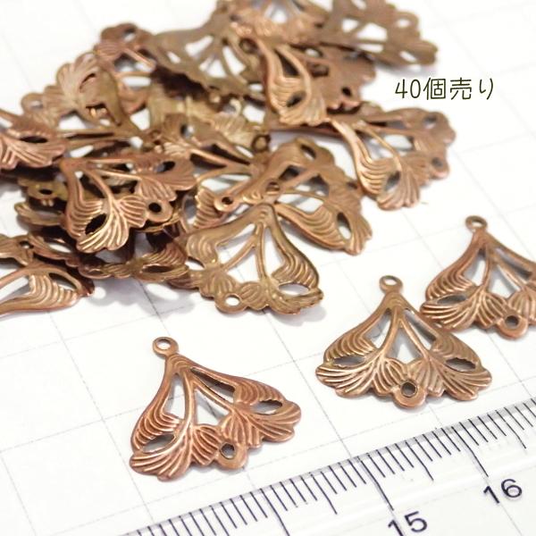 9385-《５０円均一》　型抜きパーツ　コネクター　１７ｘ１７.５ｍm　４０個/１パック | 