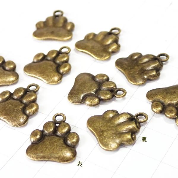 9387-《５０円均一》　メタルチャーム　動物の肉球　真鍮古美　１９ｘ１５．５mm　１０個/１パック | 