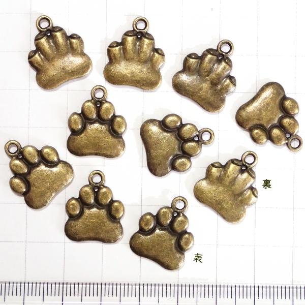 9387-《５０円均一》　メタルチャーム　動物の肉球　真鍮古美　１９ｘ１５．５mm　１０個/１パック |  | 01