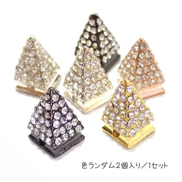 9417-《ラインストーン》　コーンビーズ　クリア/ミックスカラー　１５x１０mm　２個/１パック | 